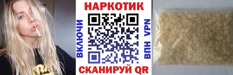 Купить наркоту Змеиногорск Амфетамин  Cocaine  A-PVP  Каннабис  Мефедрон  Гашиш 