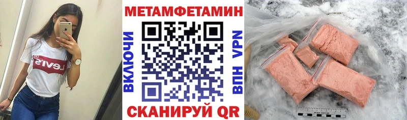 где купить наркоту  Змеиногорск  ссылка на мегу как зайти  АМФ VHQ 