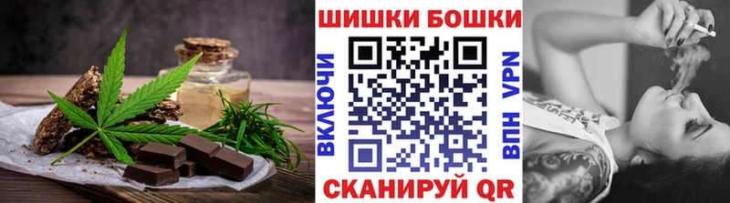 Canna-Cookies конопля  закладки  Змеиногорск 