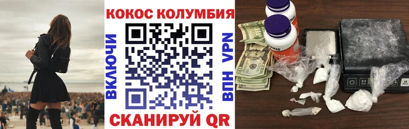 COCAIN 99%  Змеиногорск 