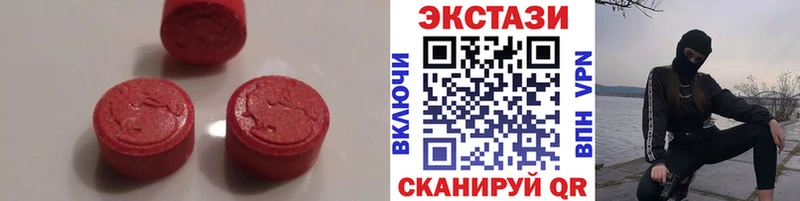 ЭКСТАЗИ ешки  где купить наркотик  KRAKEN маркетплейс  Змеиногорск 
