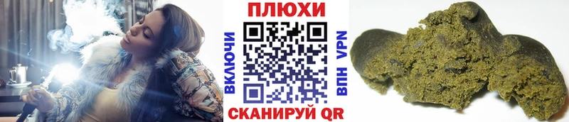 даркнет сайт  Змеиногорск  Гашиш 40% ТГК 