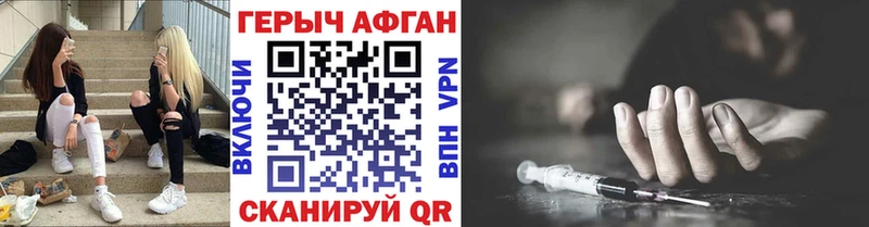 ГЕРОИН гречка  Змеиногорск 