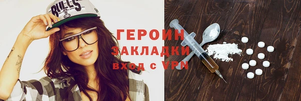 ALPHA-PVP Вяземский