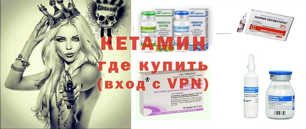 бутират Володарск