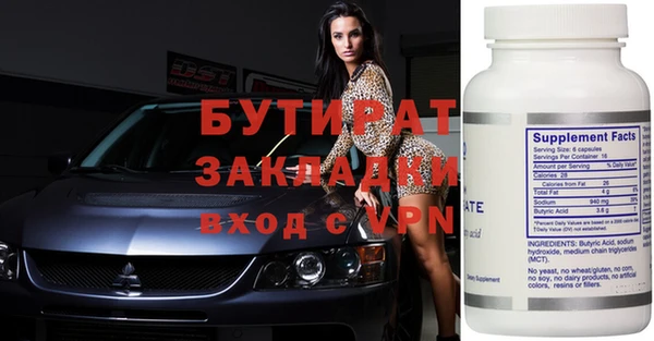 соль курить ск Вязьма