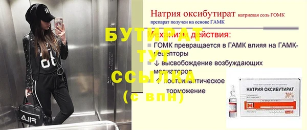 не бодяженный Волосово