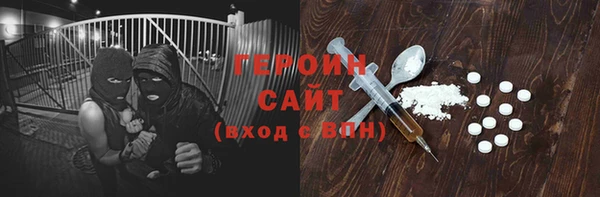 бутират Володарск