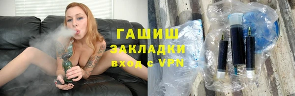 метамфетамин Уссурийск