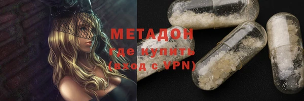 соль ск Бронницы
