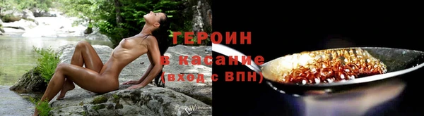 соль курить ск Вязьма