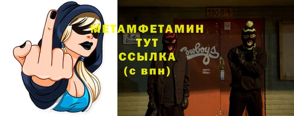 соль курить ск Вязьма