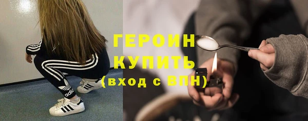стаф Верхний Тагил