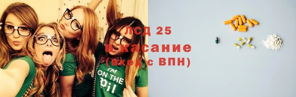 бутират Володарск