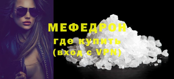 не бодяженный Волосово