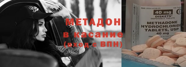 ALPHA-PVP Вяземский