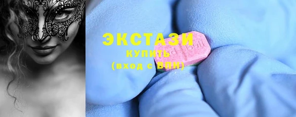 соль курить ск Вязьма