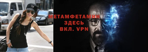 кокс Вязники