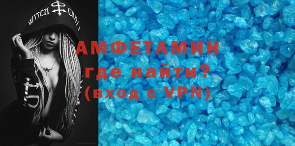 спайс Верея