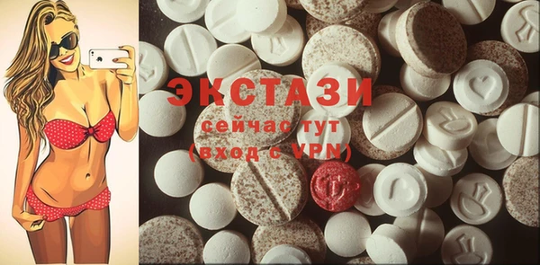 бутират Володарск