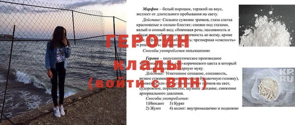 бутират Володарск