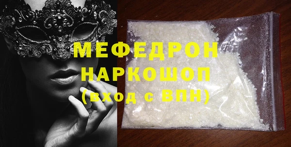 кокс Вязники