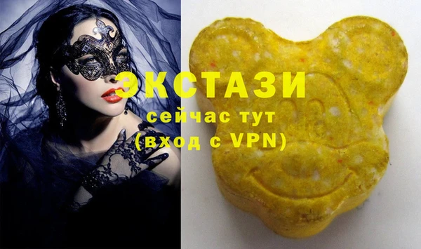 соль курить ск Вязьма