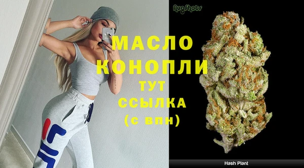 каннабис Новочеркасск