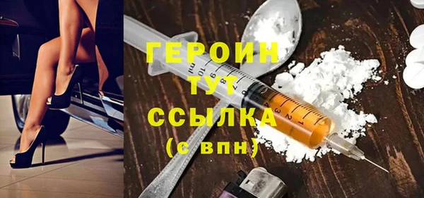 соль курить ск Вязьма