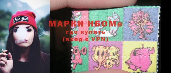 ALPHA-PVP Вяземский