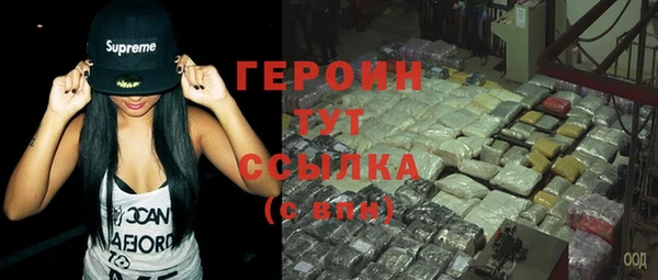 дурь Бугульма