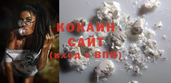 бутират Володарск