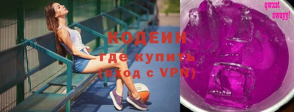 соль курить ск Вязьма