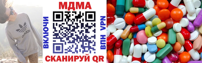 MDMA кристаллы Змеиногорск