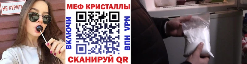 МЕФ мука  продажа наркотиков  Змеиногорск 