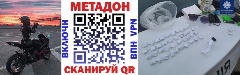 OMG ссылки  Змеиногорск  Метадон мёд 