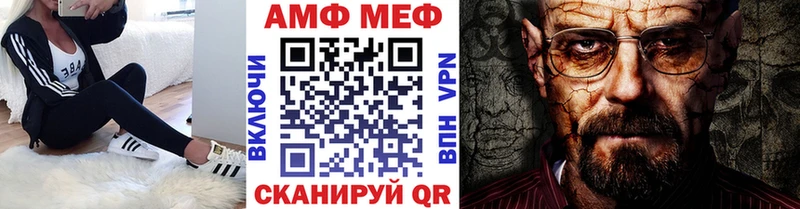 сколько стоит  ОМГ ОМГ рабочий сайт  Первитин витя  Змеиногорск 